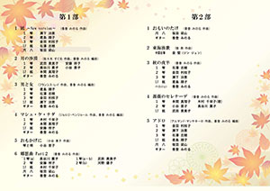 琴コンサート ウラ