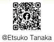 田中悦子 facebook